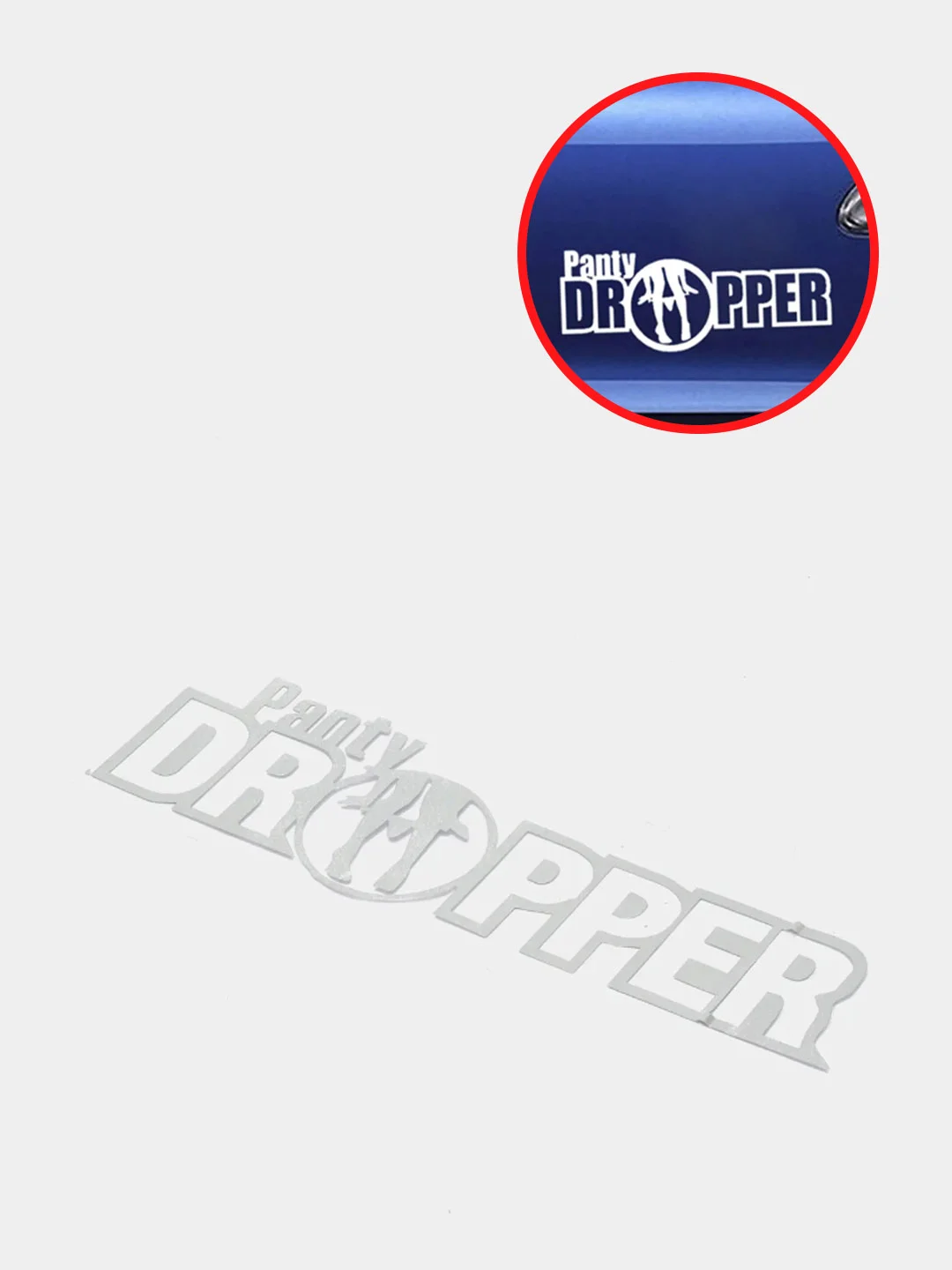Белый наклейка на авто "Panty Dropper"