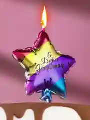 Серебряный свеча в торт "Воздушный шарик" 0-9 , на шпажке, 11 х 5 см