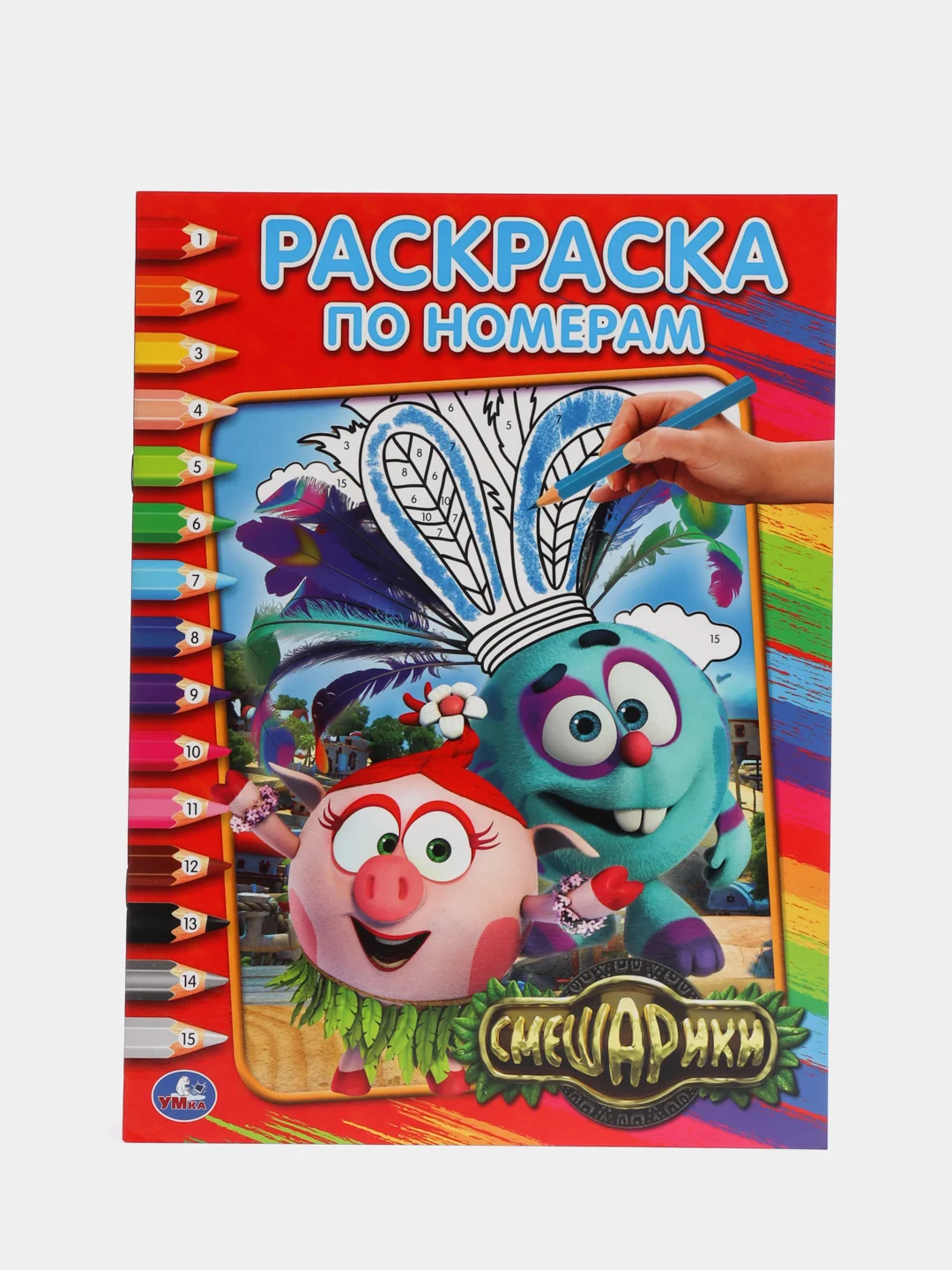 Красный раскраска по номерам, А4