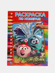 Красный раскраска по номерам, А4