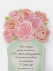 Голубой открытка-конверт для денег формовой на День рождения, универсальные