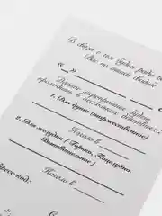 Пригласительные на свадьбу, 10 штук, в крафт конверте