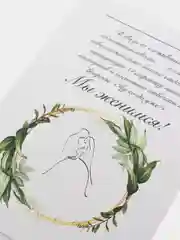 Пригласительные на свадьбу, 10 штук, в крафт конверте