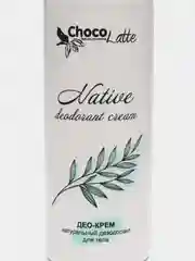 Натуральный дезодорант део-крем для тела Native, ChocoLatte