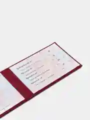 Бордовый удостоверение бланк