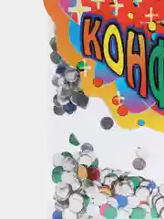 Конфетти