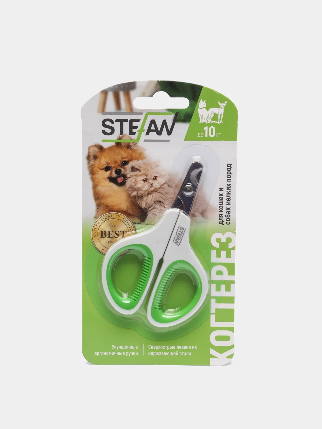 Зеленый когтерез для животных STEFAN, прямой, малый, GXS020