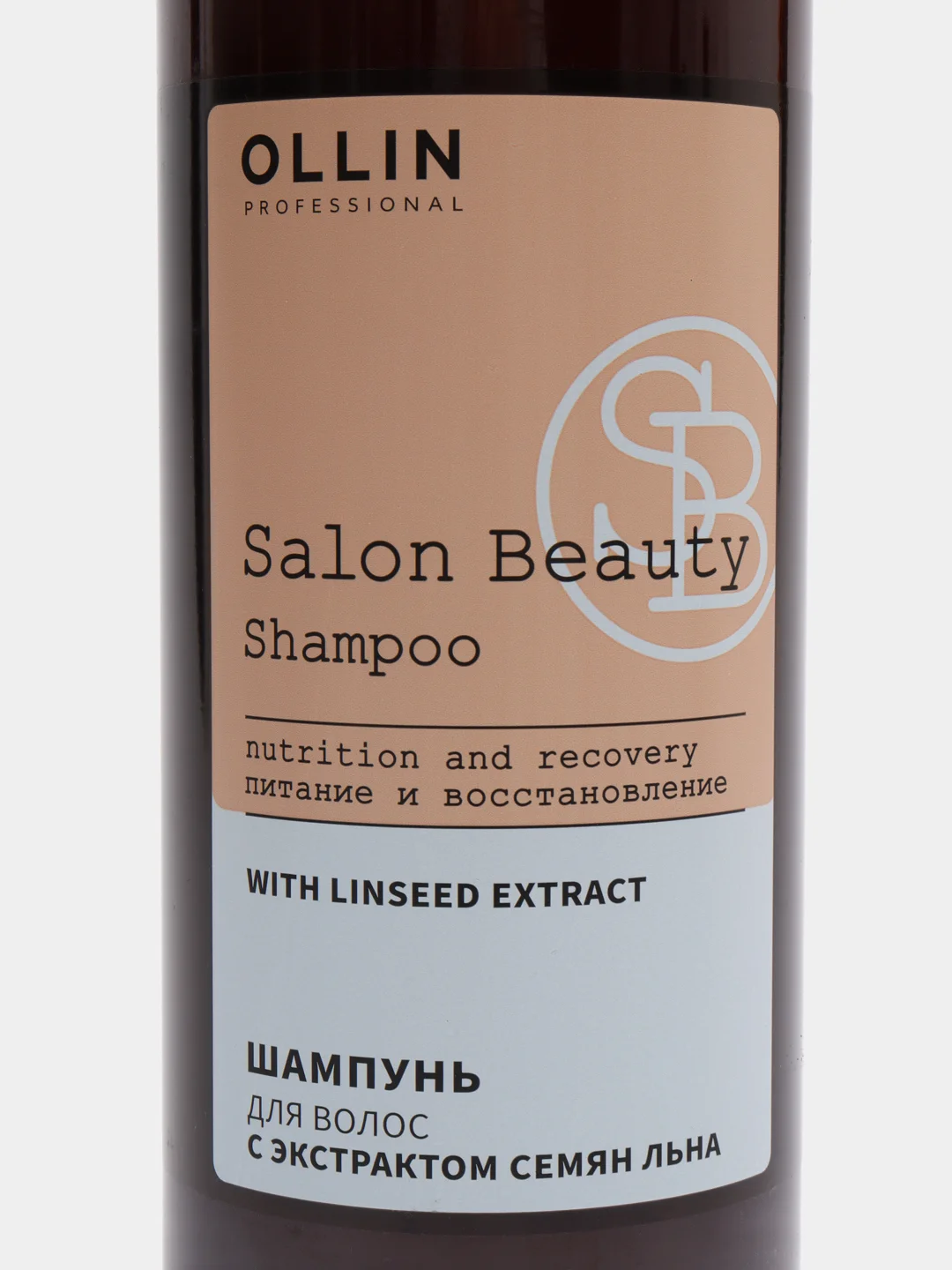 Шампунь Ollin Salon Beauty с экстрактом семян льна для питания и восстановления, 1000 мл