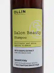Шампунь для окрашенных волос Ollin Salon Beauty, с маслом виноградной косточки, 1000 мл