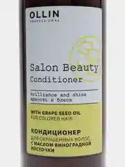 Кондиционер для окрашенных волос Ollin Salon Beauty, с маслом виноградной косточки, 1 л