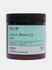 Маска для волос Ollin Salon Beauty "Увлажнение и гладкость" с экстрактом ламинарии, 500 мл