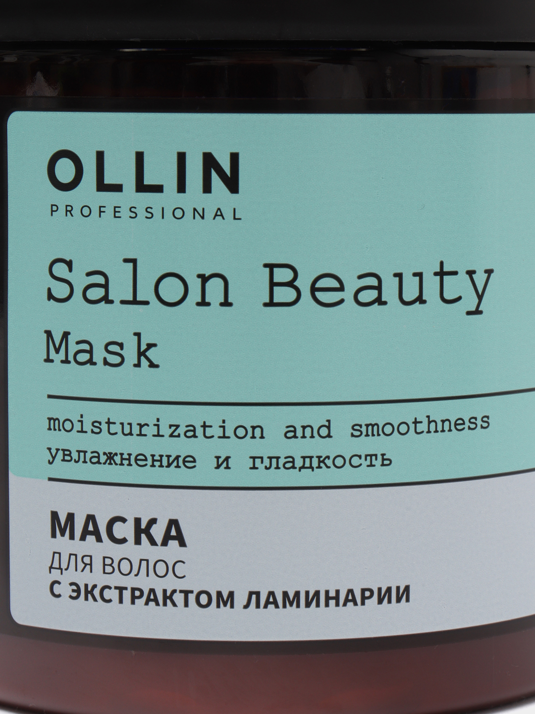 Маска для волос Ollin Salon Beauty 