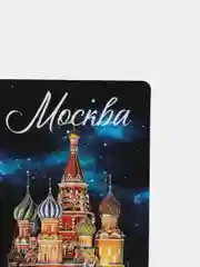 Индиго магнит Москва Челябинск Пермь на холодильник, 8*5,5 см