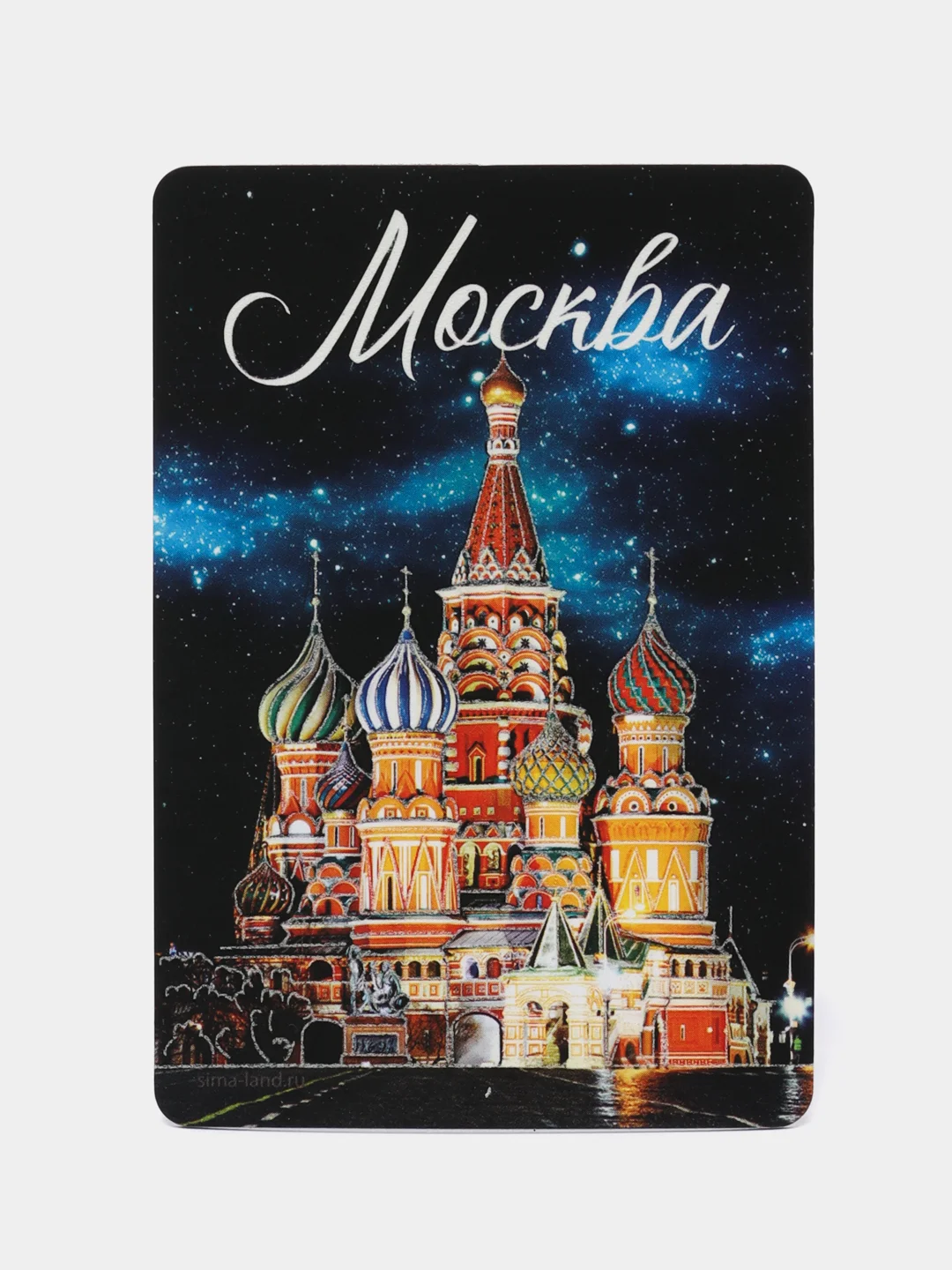 Индиго магнит Москва Челябинск Пермь на холодильник, 8*5,5 см