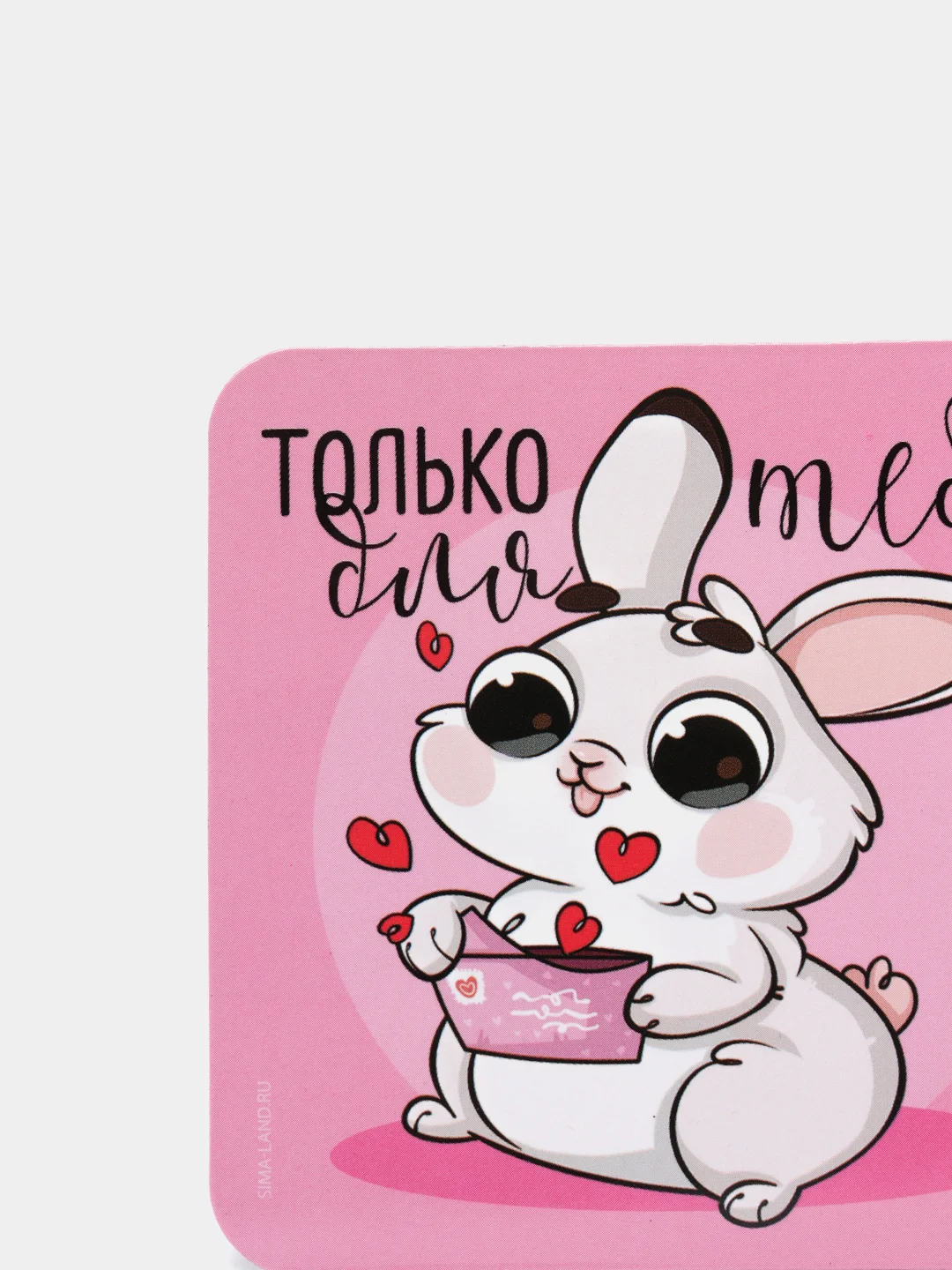 Розовый магнит на холодильник для подарка на Новый год