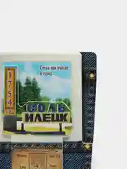 Синий меланж магнит на холодильник "Соль-Илецк", винил