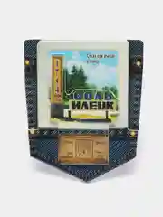 Синий меланж магнит на холодильник "Соль-Илецк", винил
