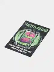 Зеленый наклейки для хэллоуина, 2 шт, на бутылку или банку с приколом