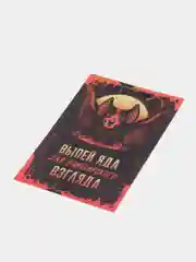 Коралловый меланж наклейки для хэллоуина, 2 шт, на бутылку или банку с приколом