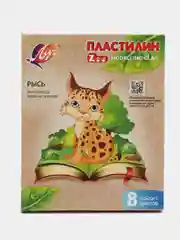 Пластилин Луч ZOO 6цв.(90г), 8цв.(120г), 10цв.(150г), 12цв.(180г), 16цв.(240г), 24цв.(360г