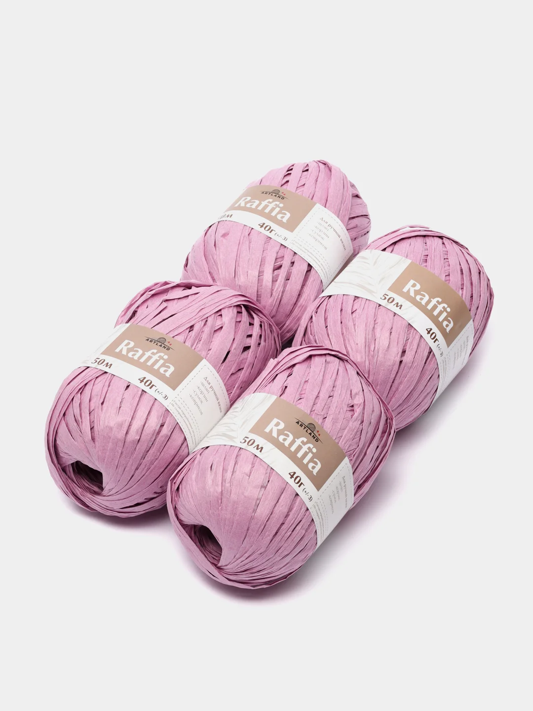 Сиреневый пряжа для вязания Raffia / пряжа "Рафия" 4 мотка
