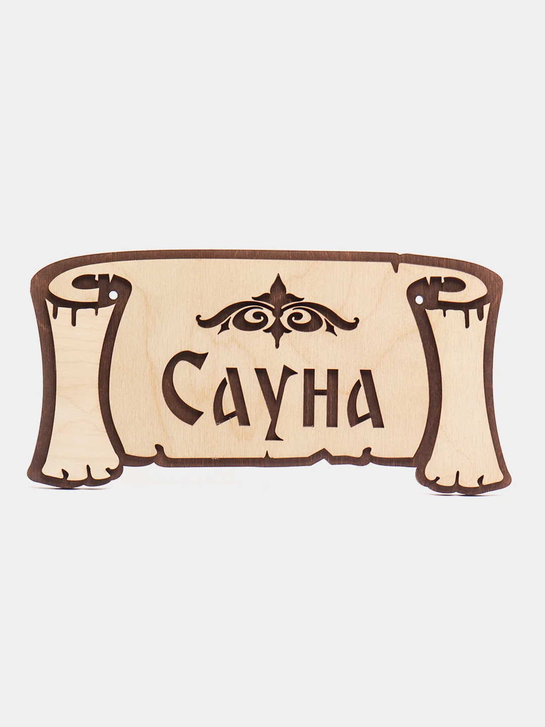 Кремовый табличка для бани "Мунча", "Сауна", Банька"