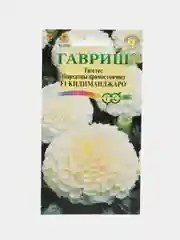 Семена ,Бархатцы (тагетес) Килиманджаро, Гавриш
