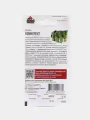 Набор семян "Огурец конкурент и томат Ямал 200"