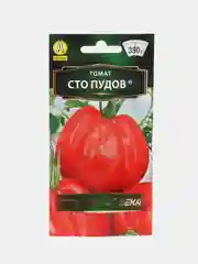 Семена Томат "Сто пудов", 2 штуки