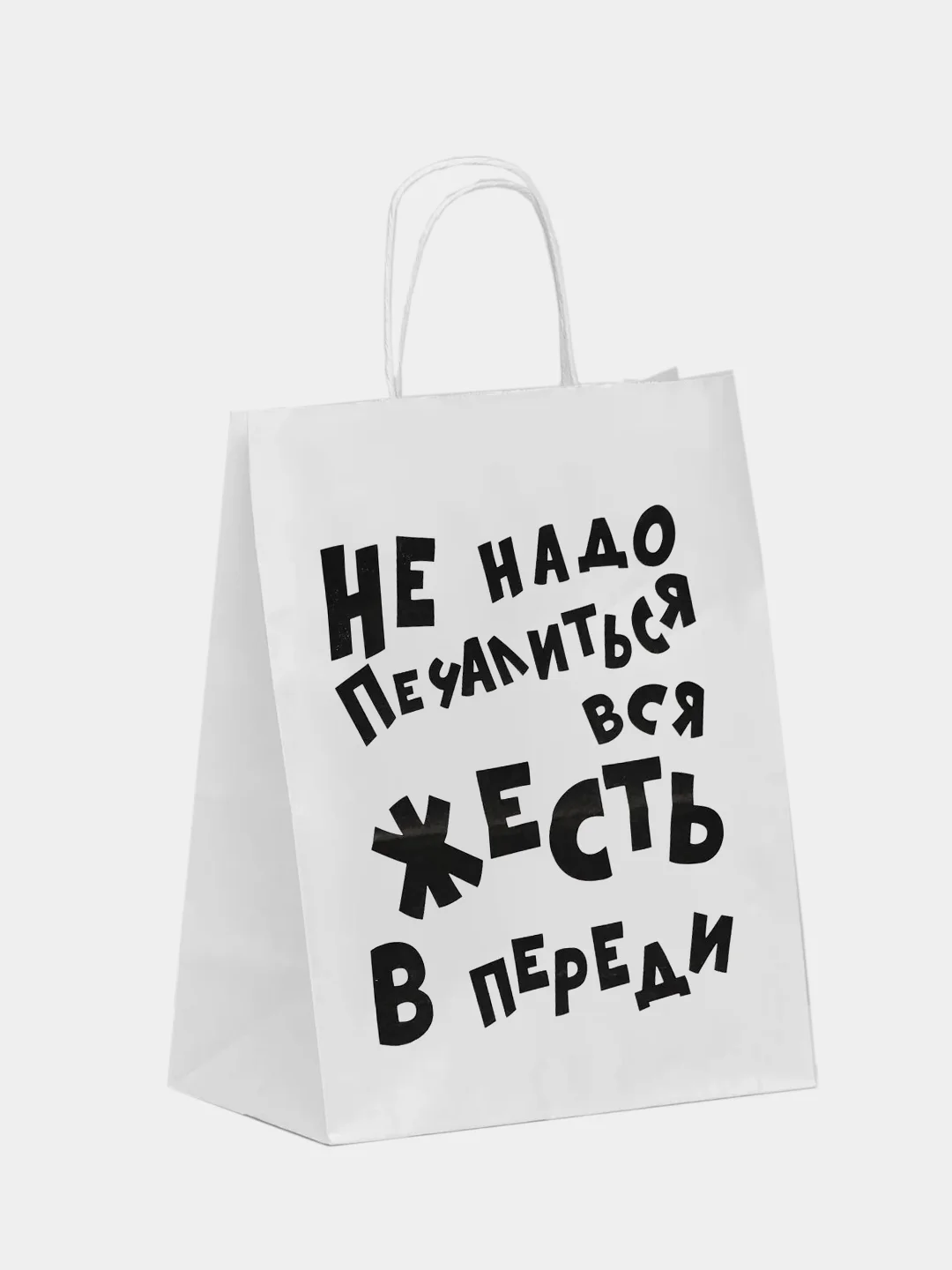 Пакет подарочный с приколами, крафт, 24 х 10,5 х 32 см
