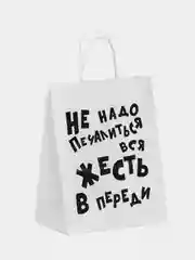Пакет подарочный с приколами, крафт, 24 х 10,5 х 32 см