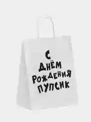 Пакет подарочный с приколами, крафт, 24 х 10,5 х 32 см