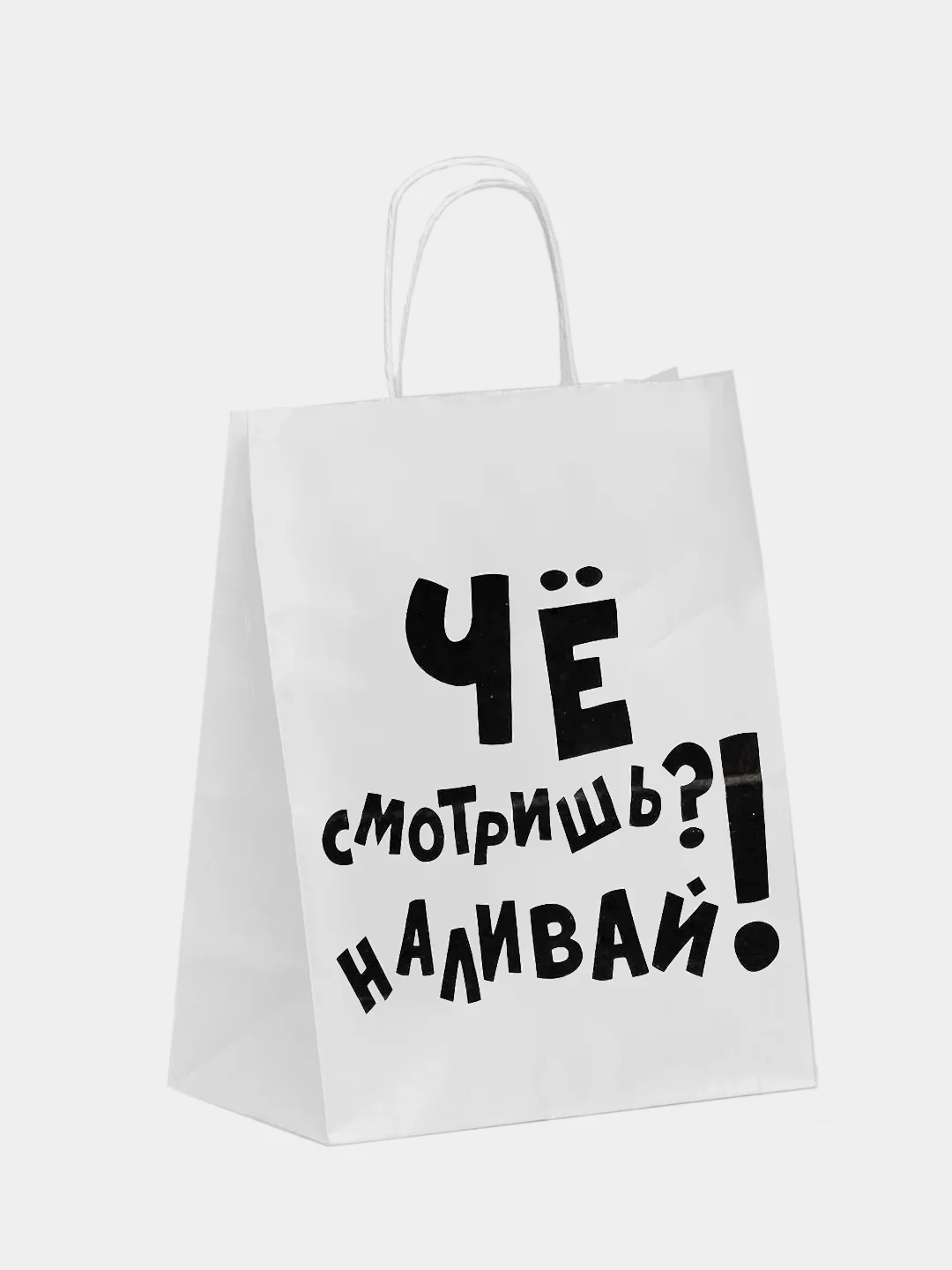 Пакет подарочный с приколами, крафт, 24 х 10,5 х 32 см
