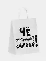 Пакет подарочный с приколами, крафт, 24 х 10,5 х 32 см