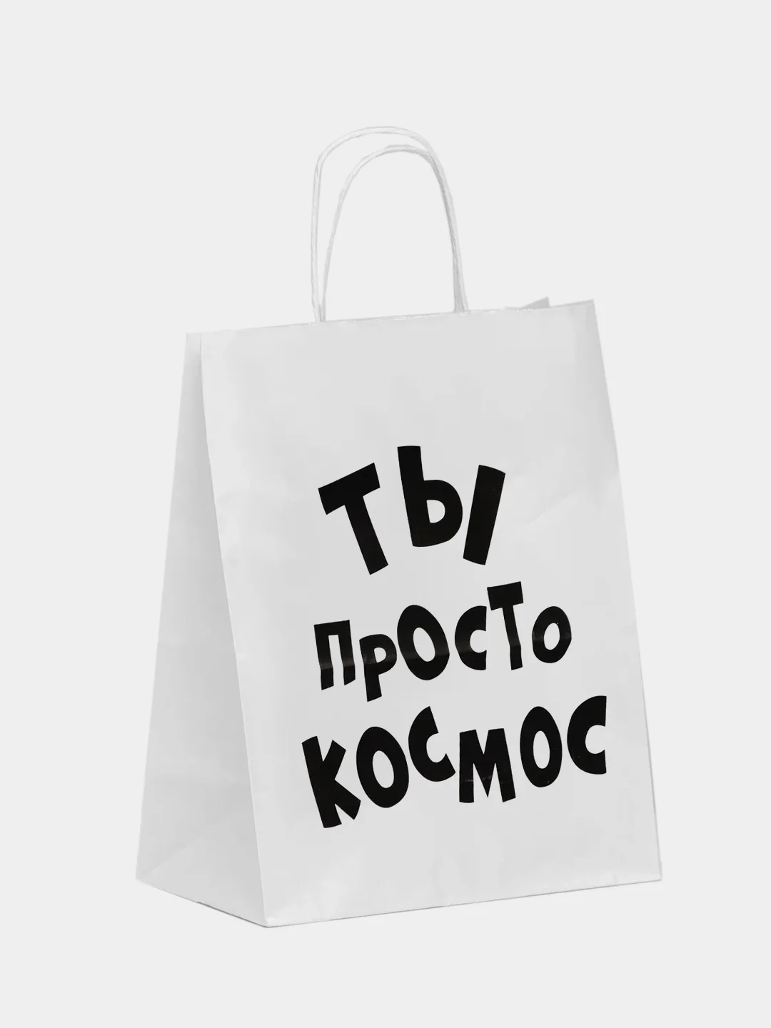 Пакет подарочный с приколами, крафт, 24 х 10,5 х 32 см
