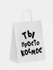 Пакет подарочный с приколами, крафт, 24 х 10,5 х 32 см