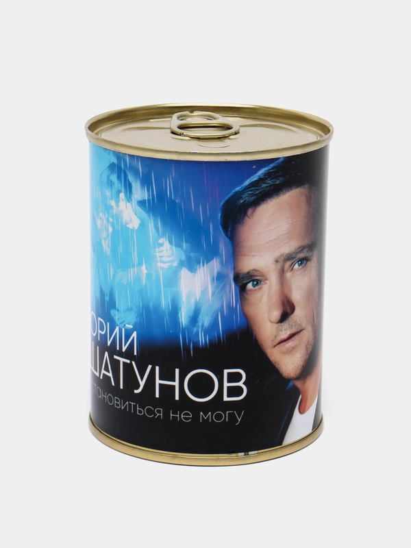Копилка для денег "Юрий Шатунов"