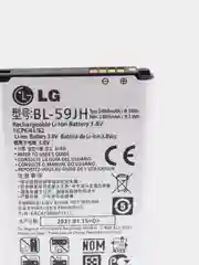 Аккумулятор BL-59JH для LG Optimus L7II P715, P713 (P0) ORIG