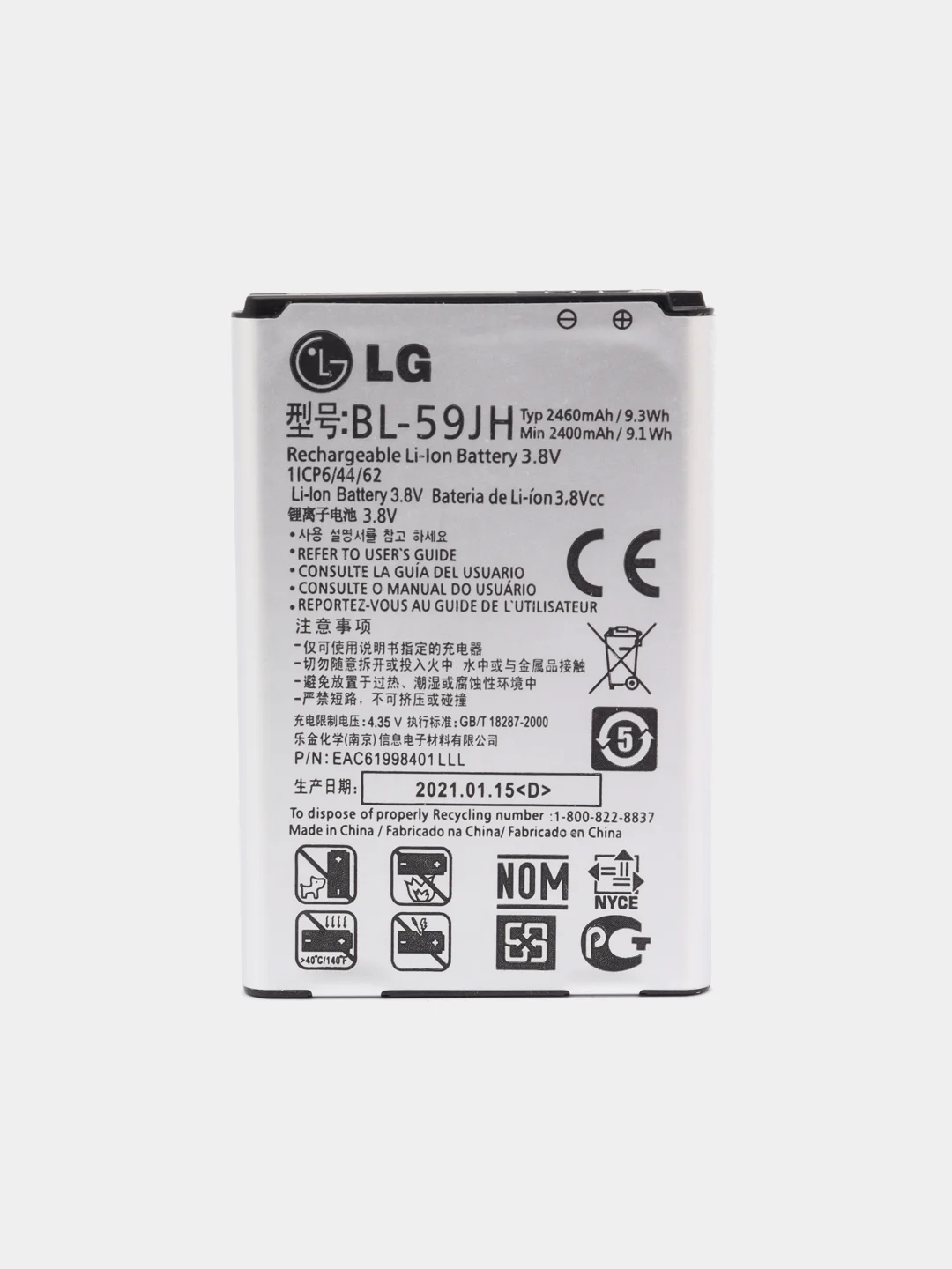 Аккумулятор BL-59JH для LG Optimus L7II P715, P713 (P0) ORIG