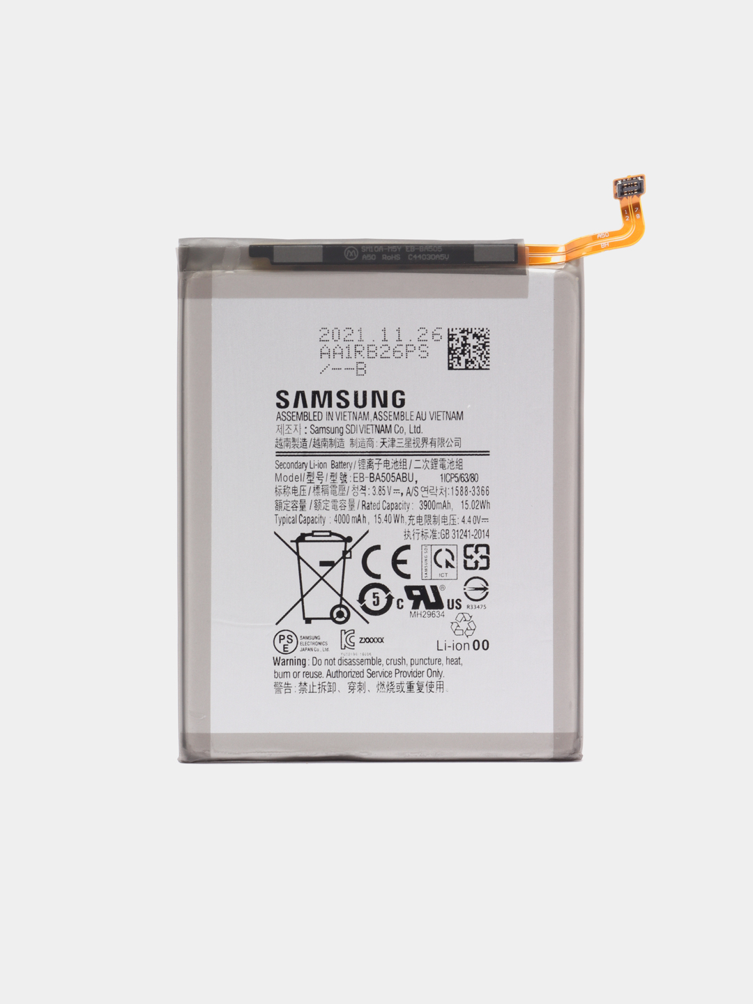 Аккумулятор для Samsung A20, A30, A30s, A50 A205, A305, A307, A505 P0 ORIG  купить по цене 1499 ₽ в интернет-магазине KazanExpress