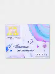 Алый детские картины по номерам, 20х15 см