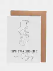 Приглашение на свадьбу в крафт-конверте, 10 штук