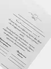 Приглашение на свадьбу в крафт-конверте, 10 штук