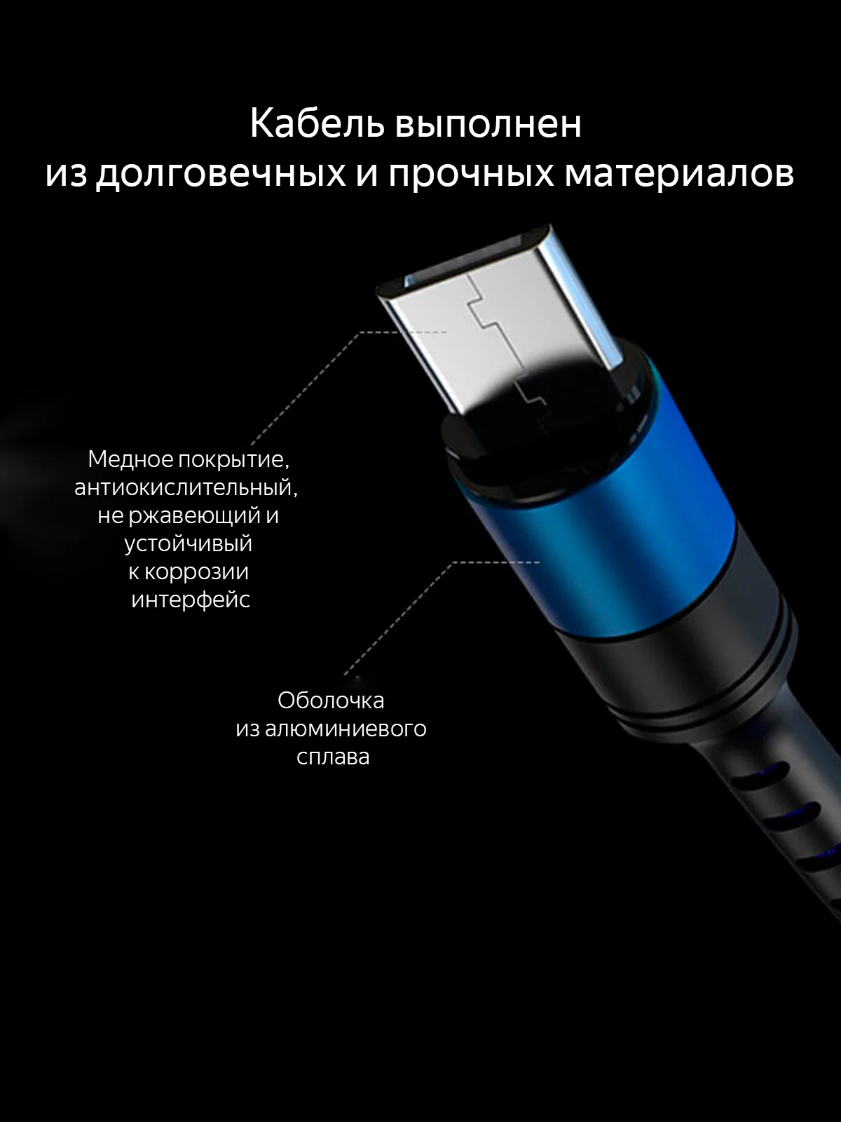 Кабель Micro USB, Type-C, Lightning - Iphone (быстрая зарядка андроид) тканевый нейлоновый