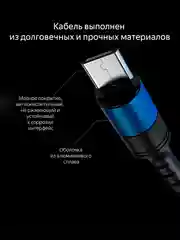 Кабель Micro USB, Type-C, Lightning - Iphone (быстрая зарядка андроид) тканевый нейлоновый