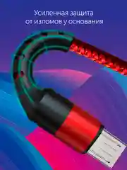 Кабель Micro USB, Type-C, Lightning - Iphone (быстрая зарядка андроид) тканевый нейлоновый