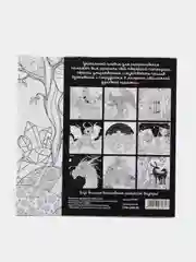 Небесно-голубой раскраски-антистресс