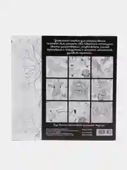 Тёмно-коричневый раскраски-антистресс