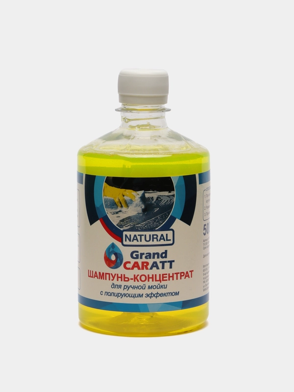 Шампунь-концентрат с полирующим эффектом Grand "Natural", для ручной мойки, 500 мл