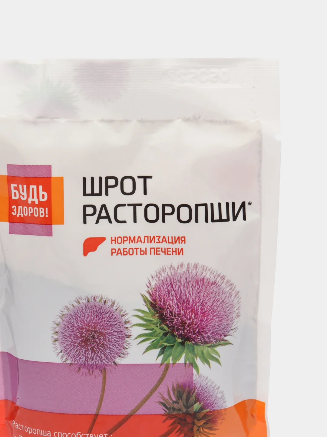 Расторопша